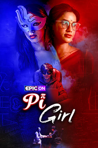 Pi Girl